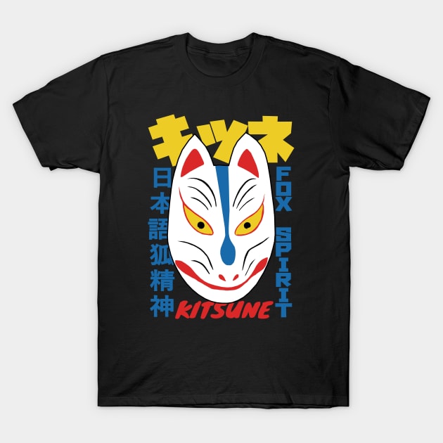 Kitsune Japanese Fox Mask T-Shirt by KewaleeTee